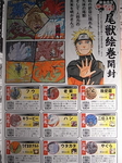 NARUTOjyubi1.jpg