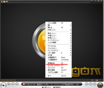 gomplayer002.jpg