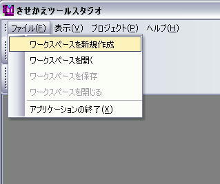 kisekae_03.jpg
