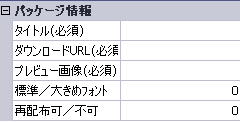 kisekae_07.jpg