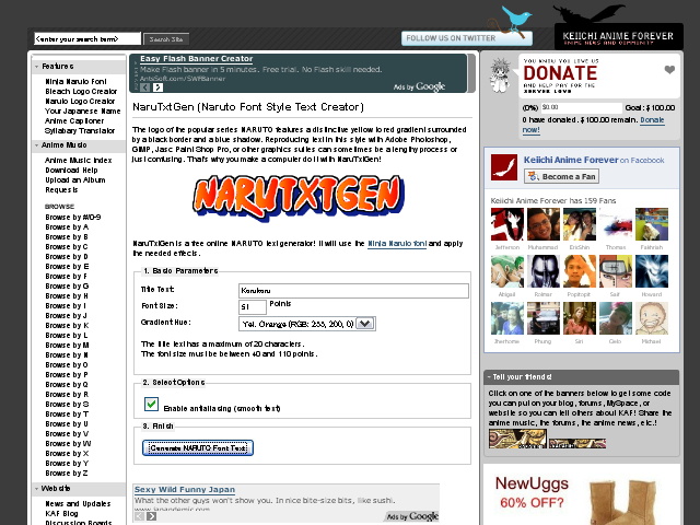 コルコル日記 Narutoロゴジェネレータ