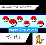 pikemon_kuro_003.jpeg