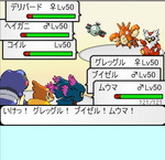 pikemon_kuro_004.jpeg