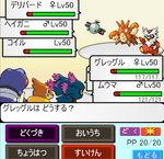 pikemon_kuro_005.jpeg