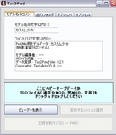 tso2pmd_001.jpg